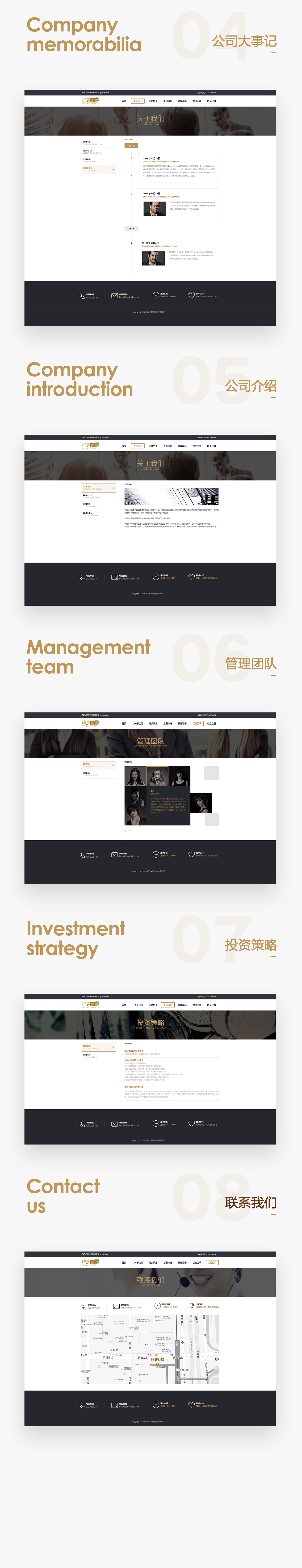 雅唐财富官网（图ZMTI4NDUxNzM2） - 企业官网 - 站酷设计师hedanDesign2011原创素材 - 站酷ZCOOL