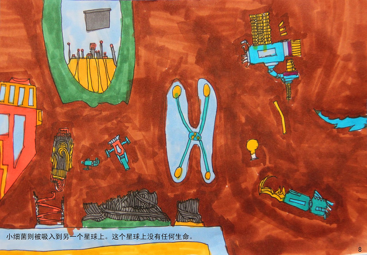小细菌历险记（图ZMTY3NDY1Njgw） - 儿童插画 - 站酷设计师大牛L原创素材 - 站酷ZCOOL