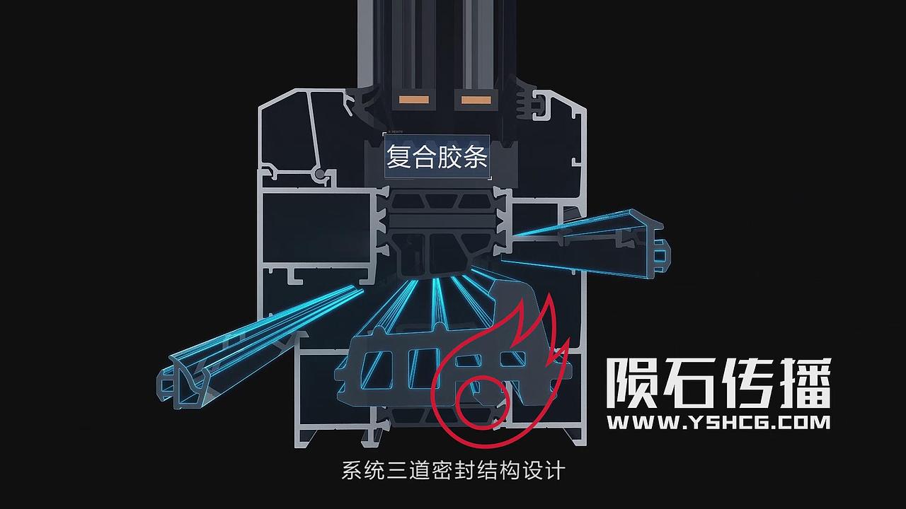 高端门窗的宣传好物，门窗动画宣传片视频（图ZMjE1NDkzOTE2） - 动画片 - 站酷设计师陨石三维动画制作原创素材 - 站酷ZCOOL