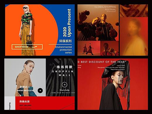 Vol.001关于平面:素材应用思路