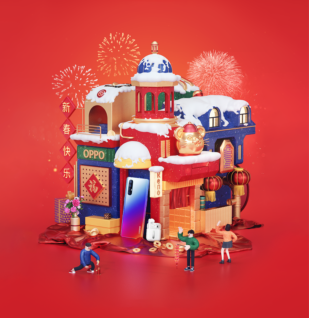 【GelLab】 OPPO新年倒计时海报