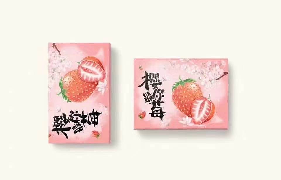 第一次包装插画 激动的心 颤抖的手