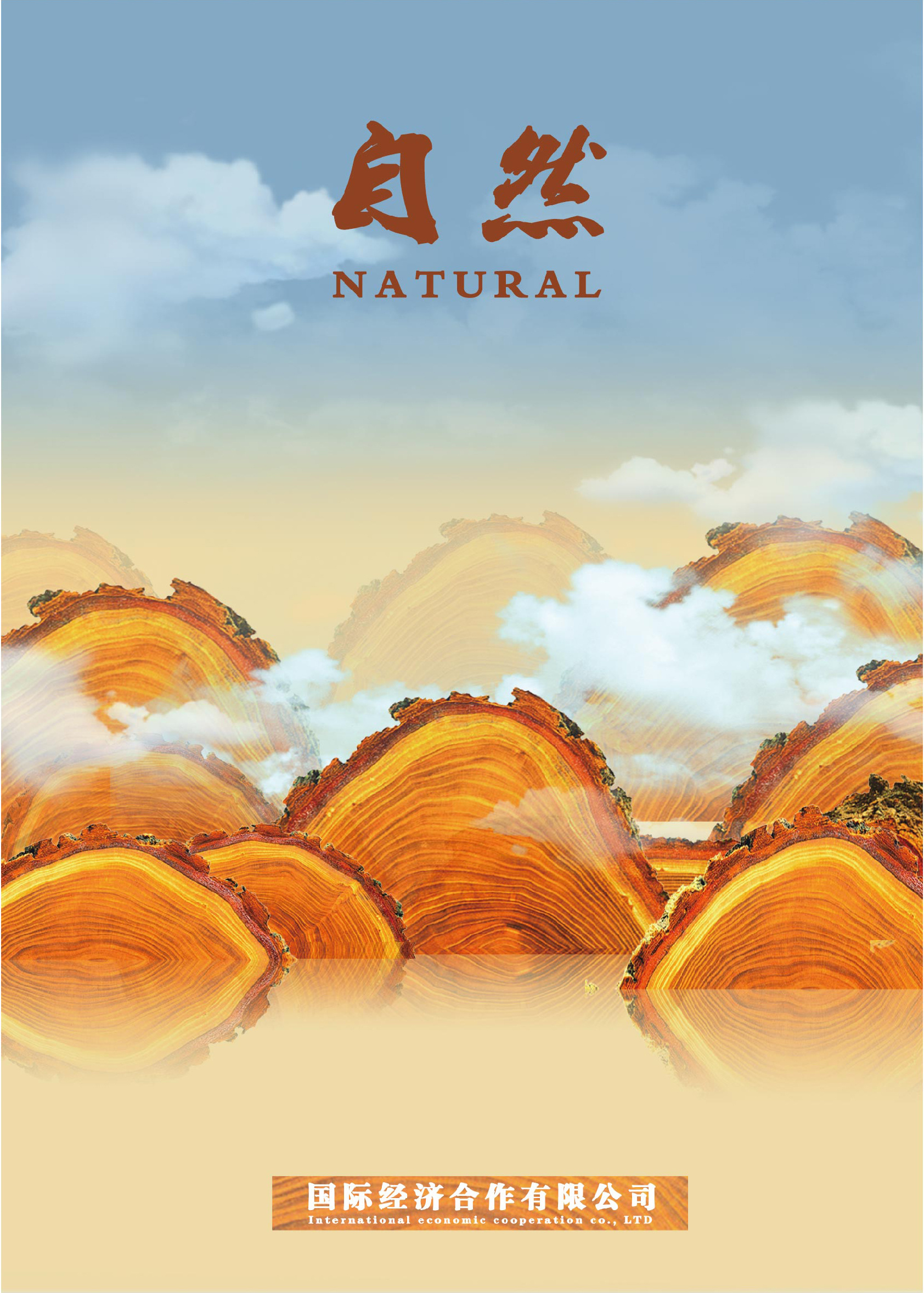 自然-创意海报设计|平面|海报|张正明 - 原创作品 - 站酷 (zcool)