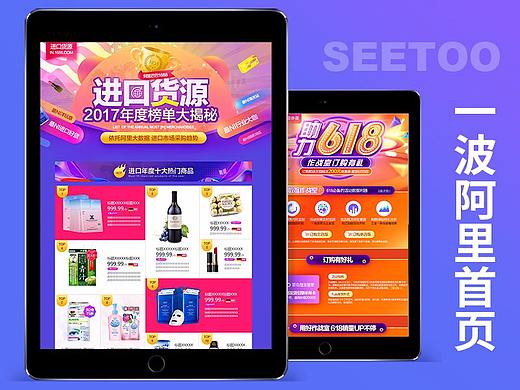 1688/生意参谋页面合集（个人主页-ZMjkyNzY1MTY=） - 电商 - 站酷设计师大萝卜007原创素材 - 站酷ZCOOL