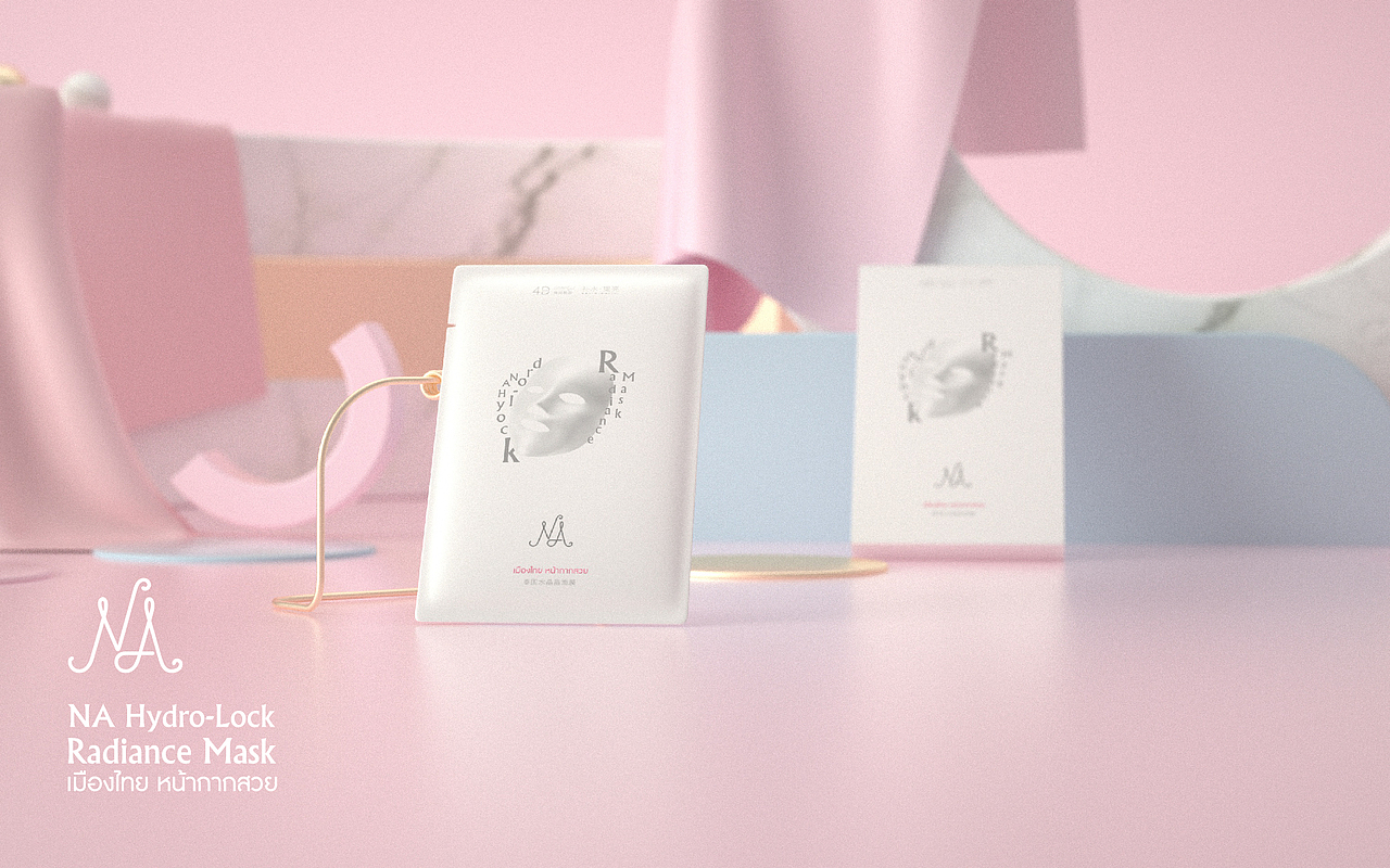 面膜（图ZMTU4NTI2Mjcy） - 包装 - 站酷设计师杭州VI设计公司原创素材 - 站酷ZCOOL