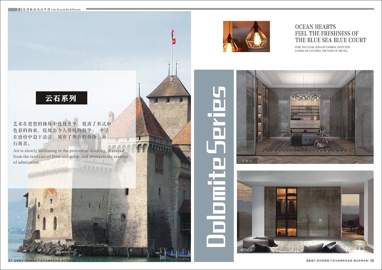 郑州全屋定制图册板式衣柜画册整体衣柜图册制作