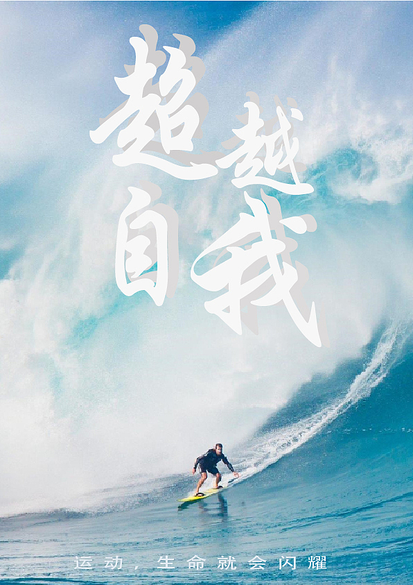 暑假，国庆，插画（图ZMjI5MzA0OTA0） - 艺术插画 - 站酷设计师林大退出群聊原创素材 - 站酷ZCOOL