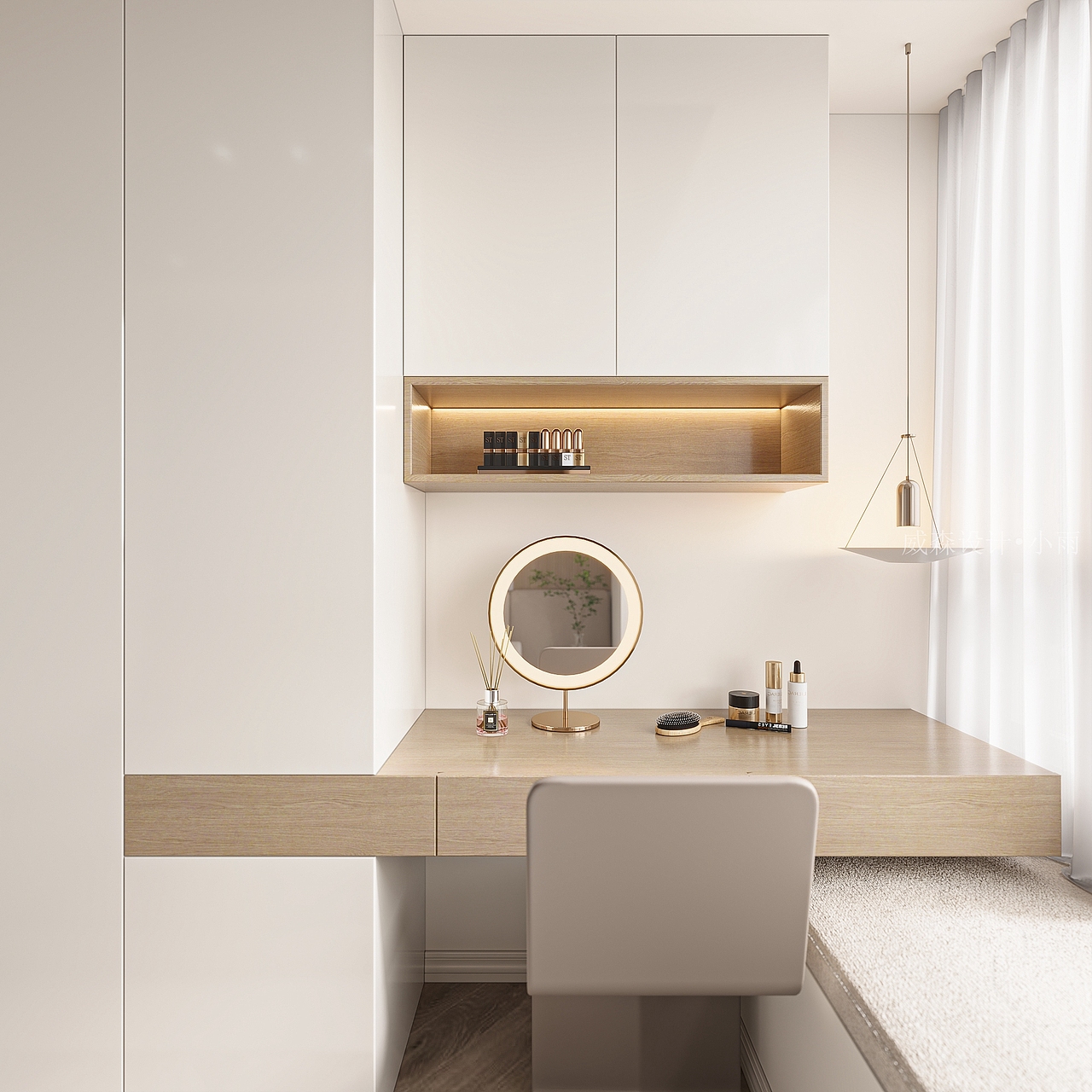 家装 现代原木风