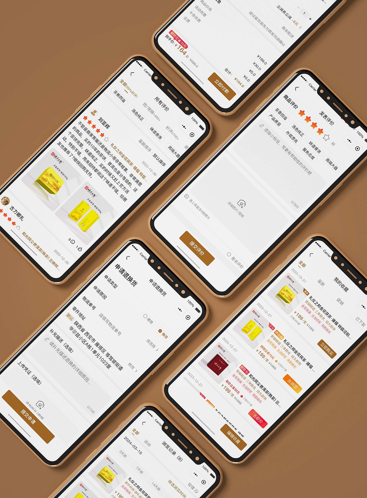 UI 界面（图ZMzcxNDU1MDQw） - APP界面 - 站酷设计师火焰和自由者原创素材 - 站酷ZCOOL