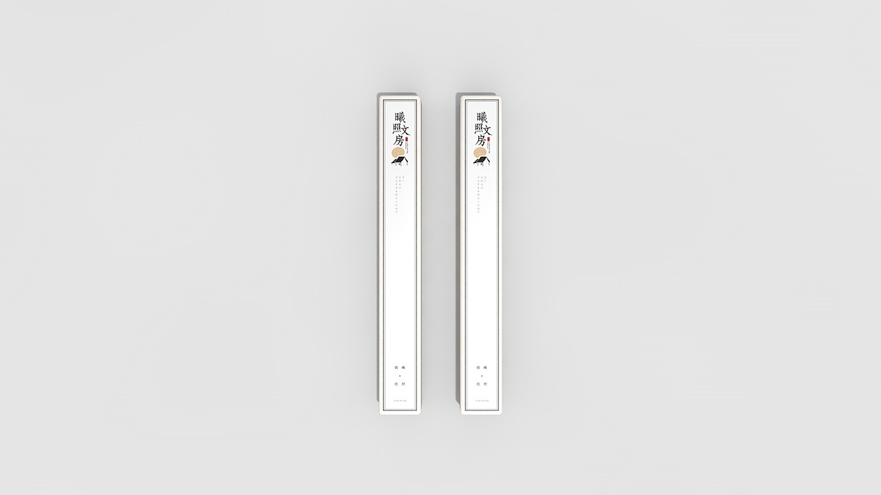 江苏《曦照文房》品牌设计