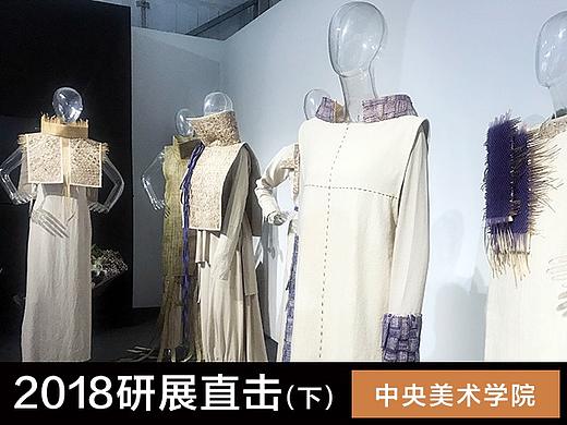 2018中央美院研究生毕业展现场报道 #2018毕业展＃