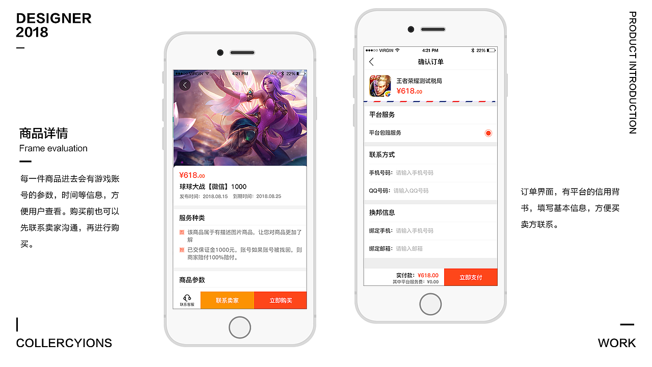 2017-2018年度作品集（图ZMTM5NjM2MTE2） - APP界面 - 站酷设计师Axds原创素材 - 站酷ZCOOL