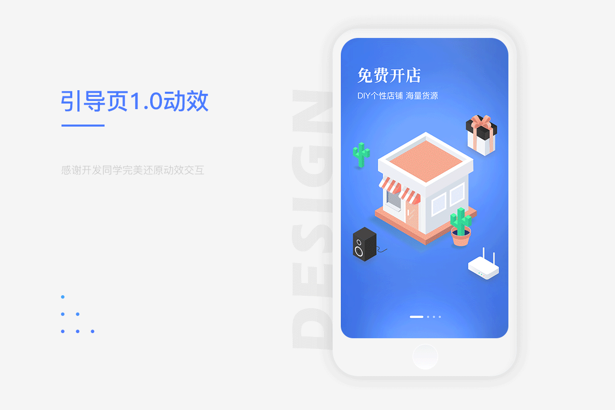近期作品集（图ZMTU4NTU1Mzg0） - APP界面 - 站酷设计师晓欧原创素材 - 站酷ZCOOL