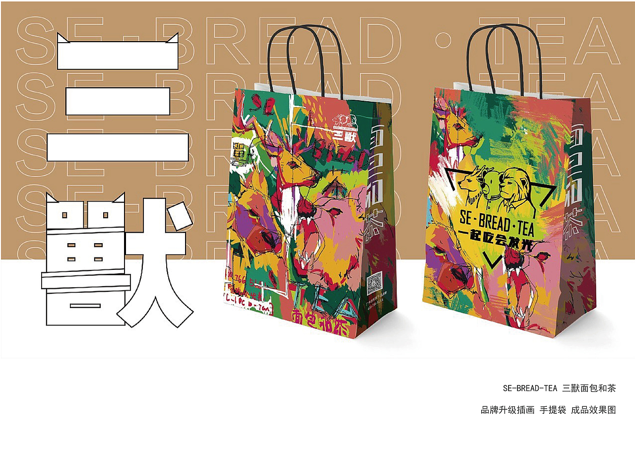 【作品集】（图ZMjExNzk2Mzcy） - 商业插画 - 站酷设计师嘉也Cargary原创素材 - 站酷ZCOOL