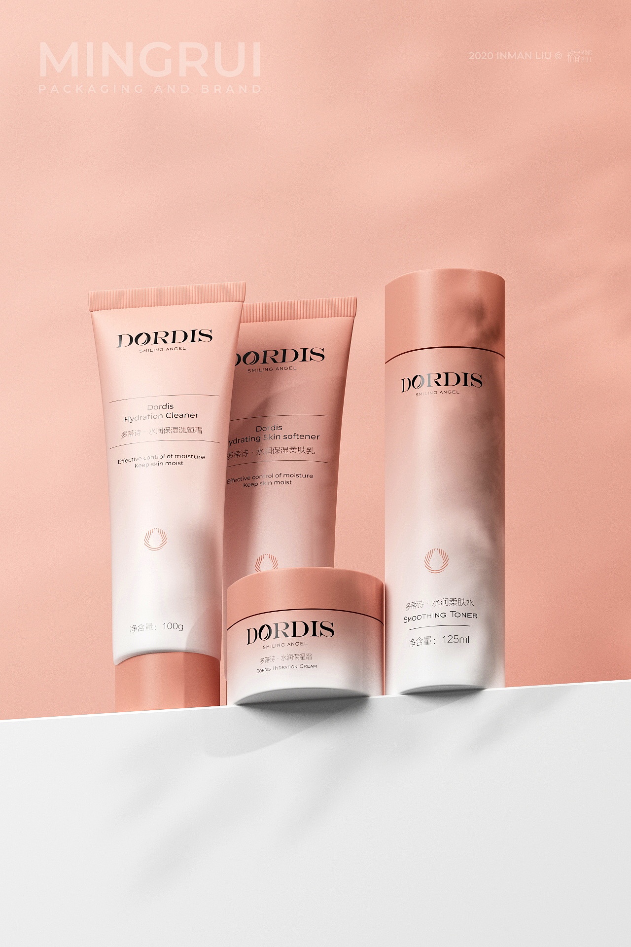 化妆品包装 护肤品包装 润肤霜 洁面乳 爽肤水包装设计