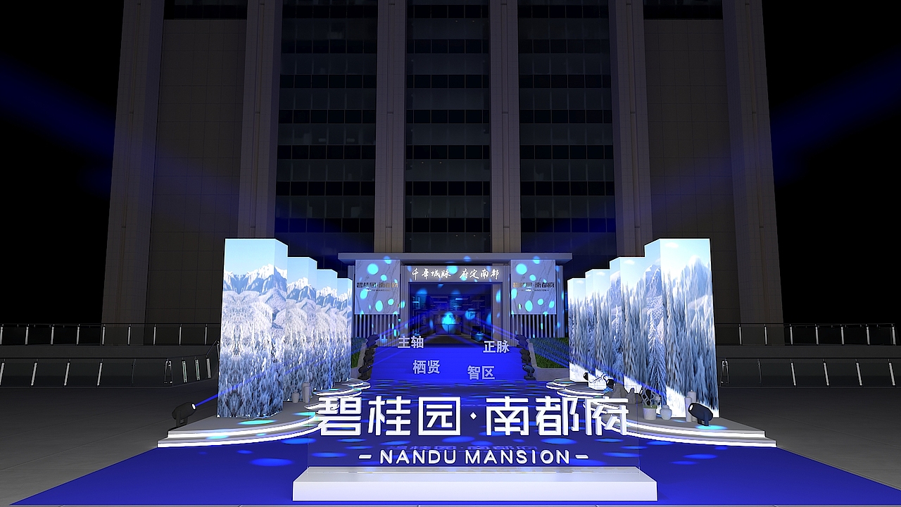 产品发布会（图ZMjU0NDIyMzQ0） - 场景 - 站酷设计师胡子先生儿原创素材 - 站酷ZCOOL