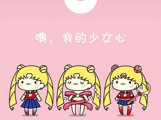 APP手机主题图标