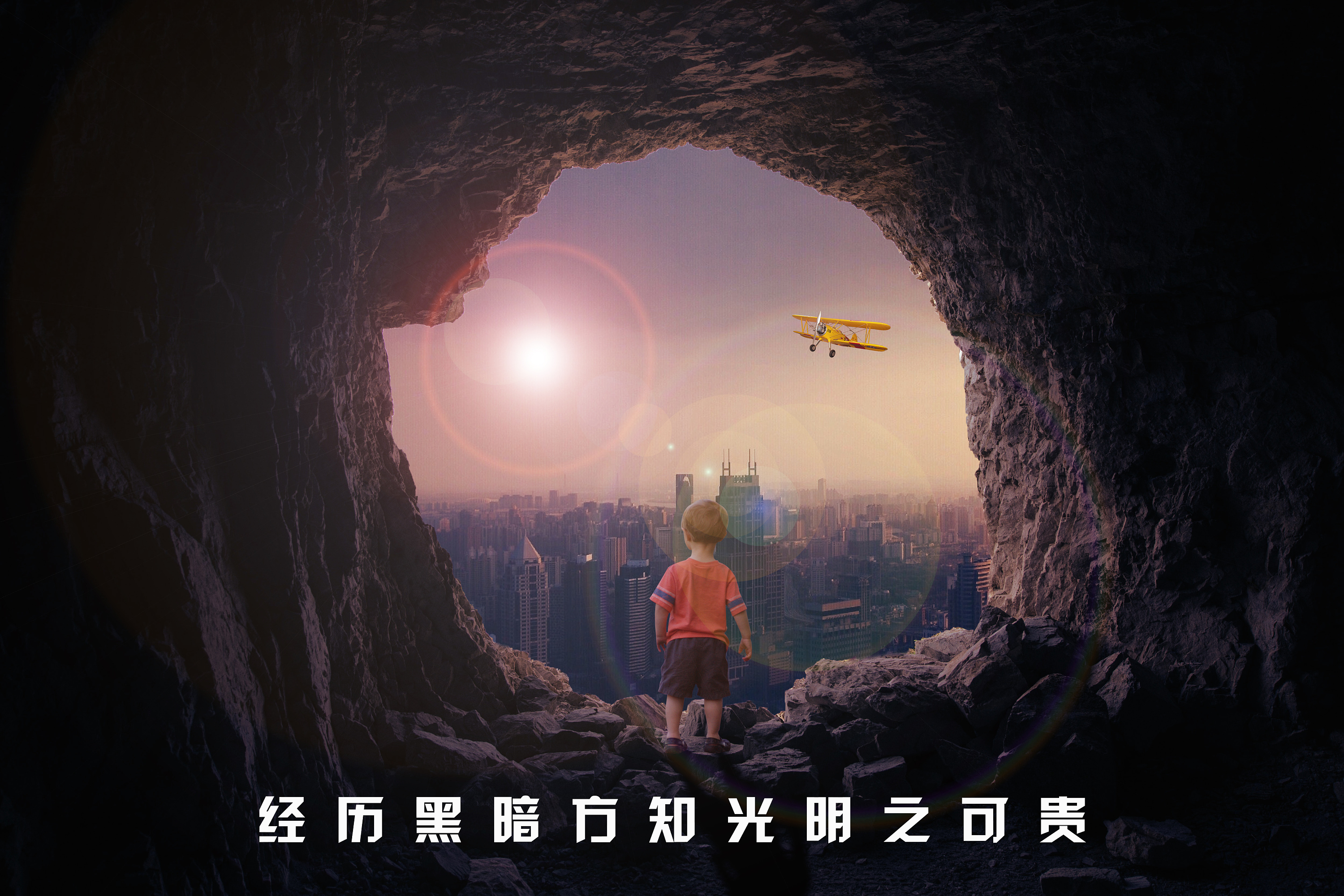 黑暗中的探索