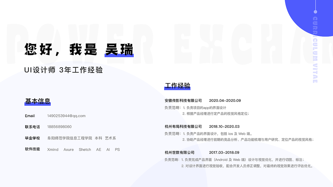 作品集（图ZMjI4MTU4Mzg0） - 软件界面 - 站酷设计师Z05472007原创素材 - 站酷ZCOOL