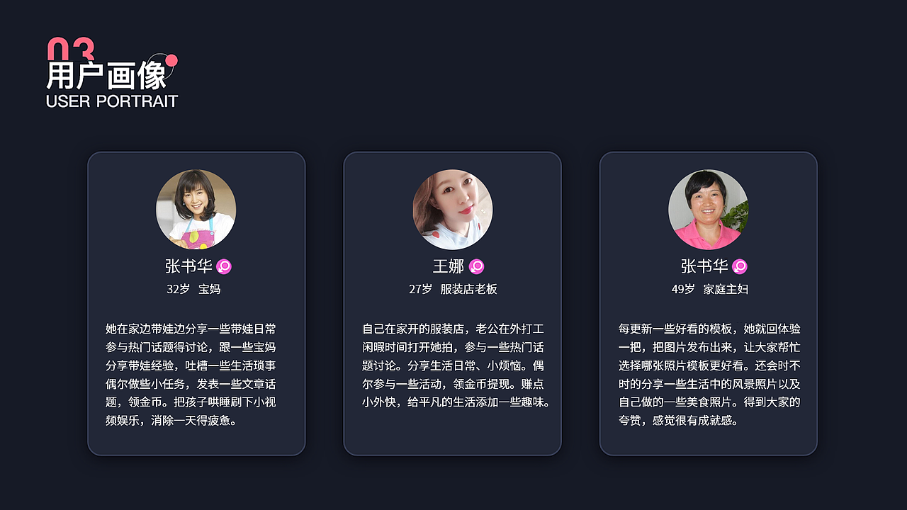 作品集（图ZMjQ3OTUyMjA4） - 软件界面 - 站酷设计师设计猫yanyan原创素材 - 站酷ZCOOL