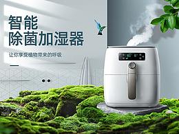 海报合成临摹