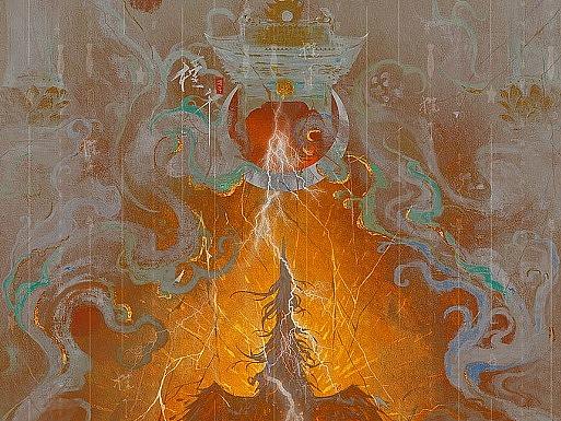 皇.归