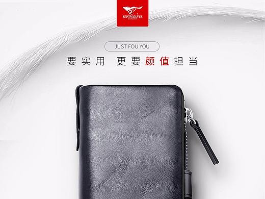 钥匙包详情
