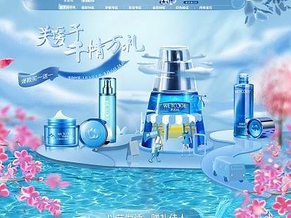 水密码首页（个人主页-ZNDg3MjcwNjA=） - 电商 - 站酷设计师川岛奈子原创素材 - 站酷ZCOOL