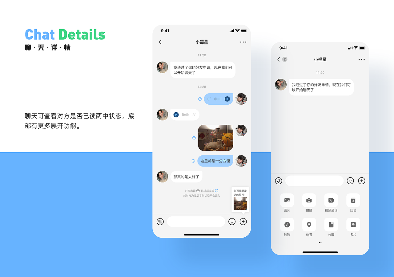 2020-2021作品集（图ZMjUwMDc0MDQw） - APP界面 - 站酷设计师一直都在作图原创素材 - 站酷ZCOOL
