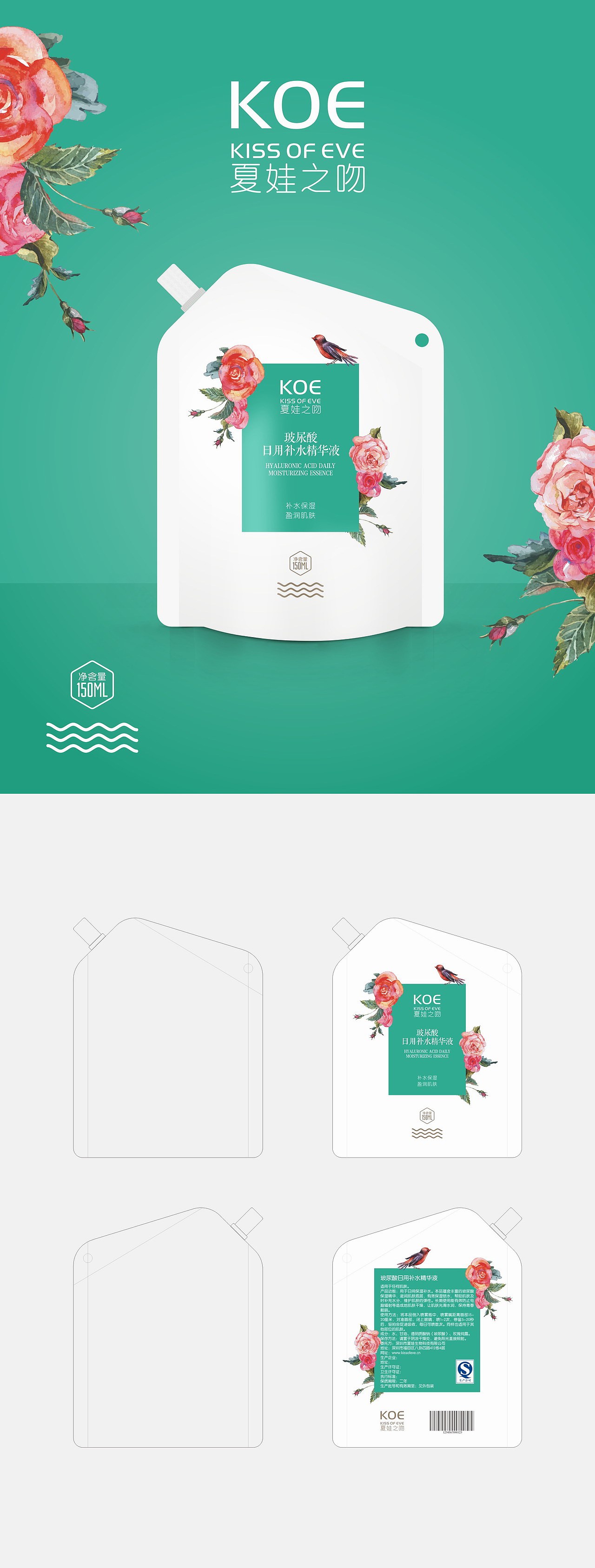 夏娃之吻（图ZMTEzOTE1MDUy） - 包装 - 站酷设计师夏琨设计原创素材 - 站酷ZCOOL