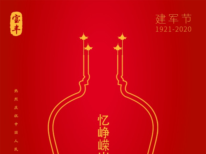 海报
