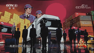 央视《新时代最可爱的人——火神山建设不完全手册》