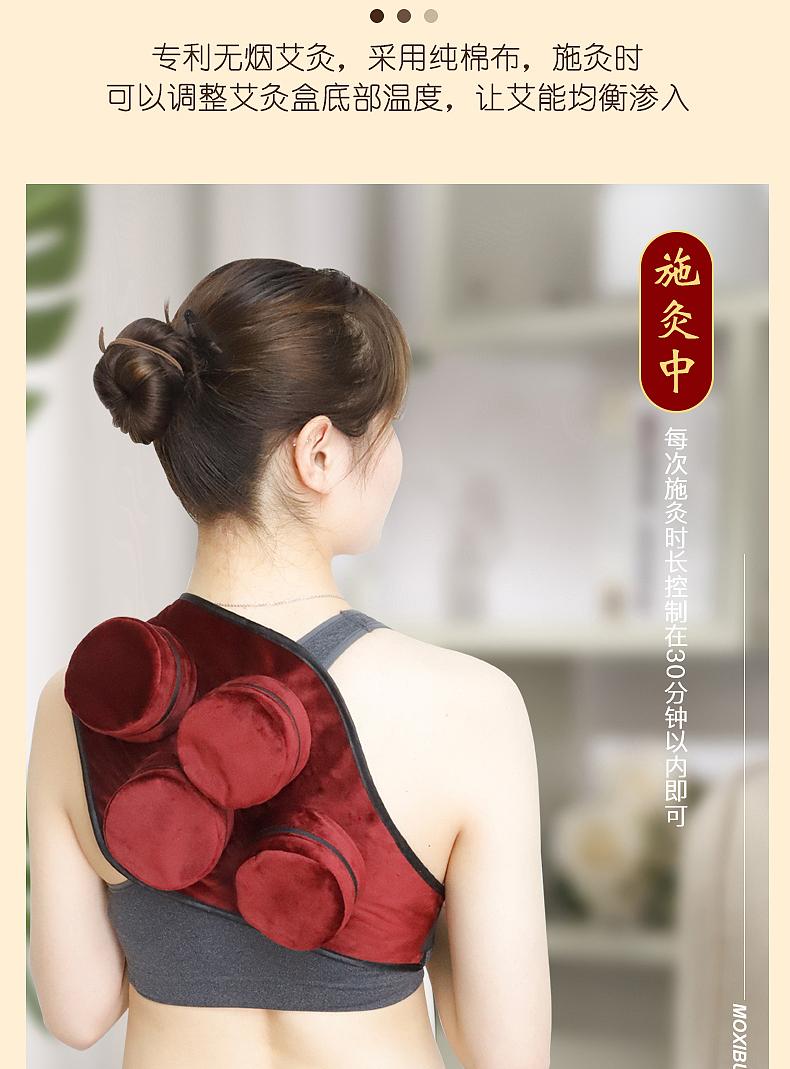 艾灸无烟随身灸详情页（图ZMjU5NjkxNjEy） - 电商 - 站酷设计师会飞的龙龙龙原创素材 - 站酷ZCOOL