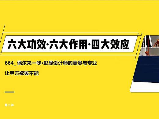 【VIS企业视觉识别系统】VIS六大功效六大作用四大效应