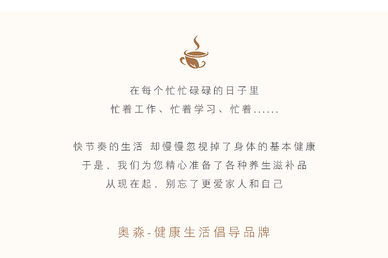 牛蒡茶静物摄影淘宝天猫详情页（图ZMTIxODIzNzg0） - 电商 - 站酷设计师阿斌1993原创素材 - 站酷ZCOOL