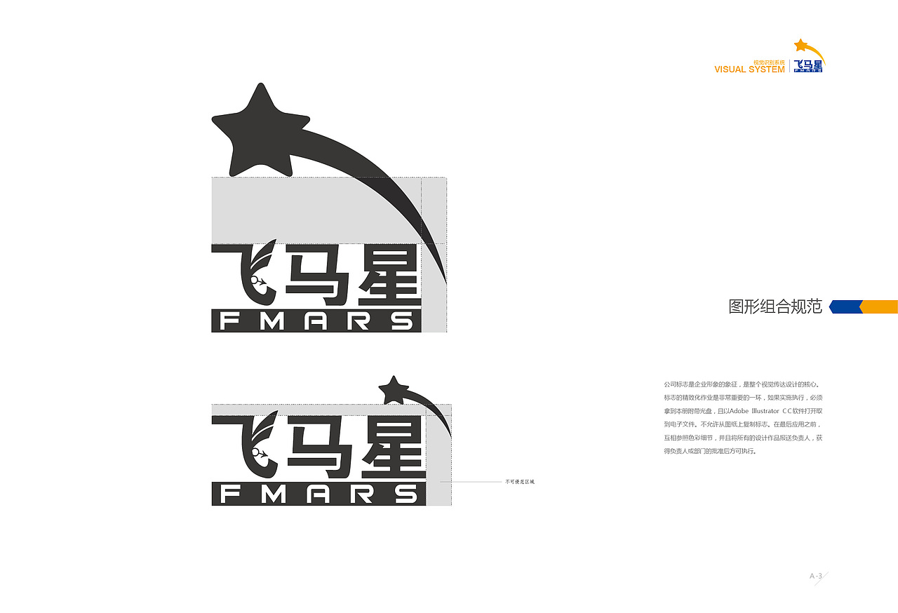 上海的一家APP（图ZMTI3ODUzMDMy） - 品牌 - 站酷设计师鱼儿设计营销原创素材 - 站酷ZCOOL