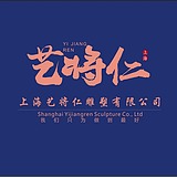 上海艺将仁雕塑的头像