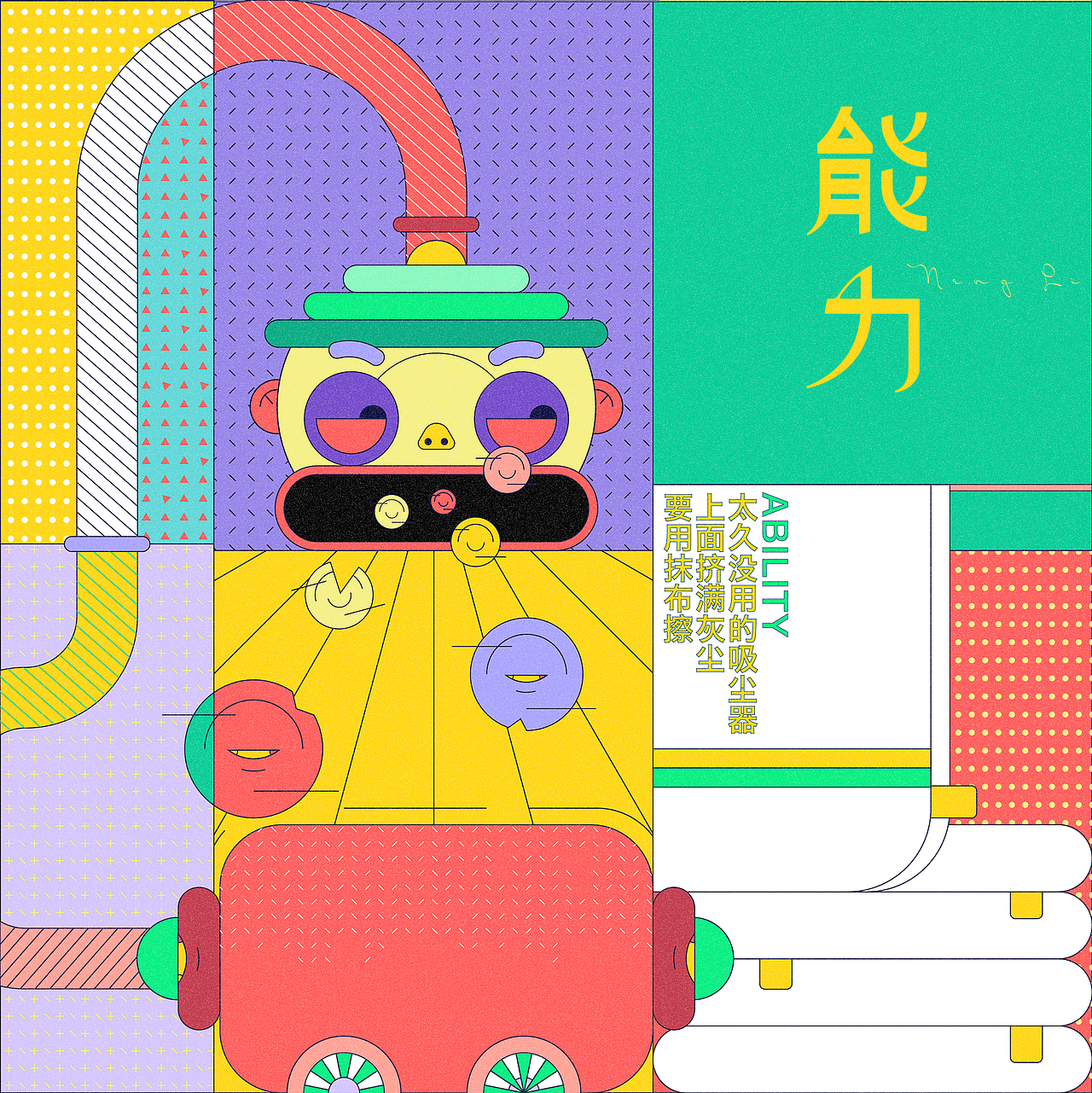 伪诗集(图ZMjEyMTA3NTA0) - 字体/字形 - 站酷设计师im钱多多原创素材 - 站酷ZCOOL