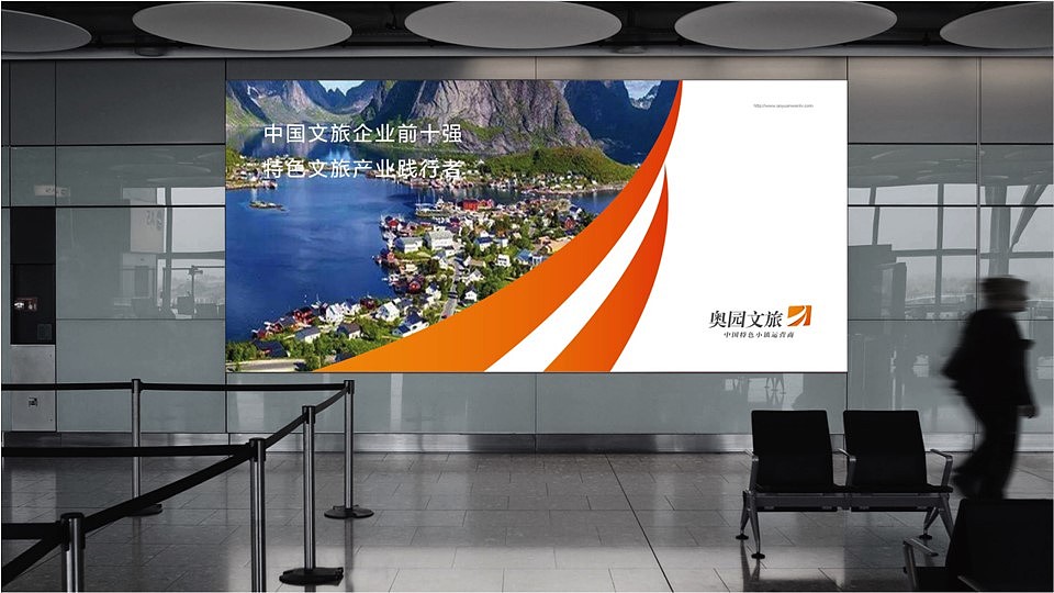 奥园文旅集团logo（图ZMjM2MDkyMjY4） - Logo - 站酷设计师许天博原创素材 - 站酷ZCOOL