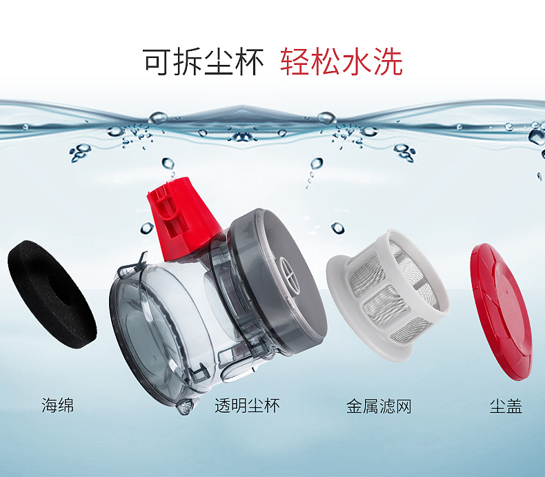 吸尘器淘宝天猫详情设计