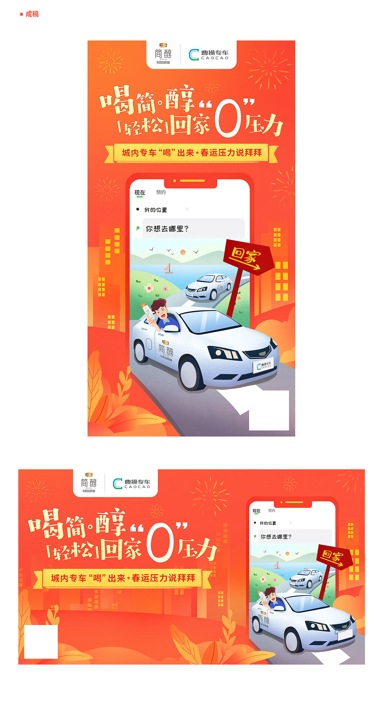 2021-攒下的一些插画&海报（图ZMjcwOTQxMzQ4） - 商业插画 - 站酷设计师十蓝原创素材 - 站酷ZCOOL