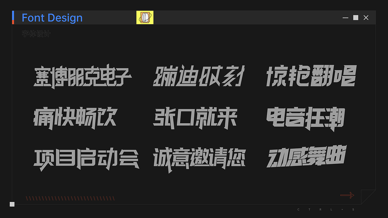 2021部分作品集