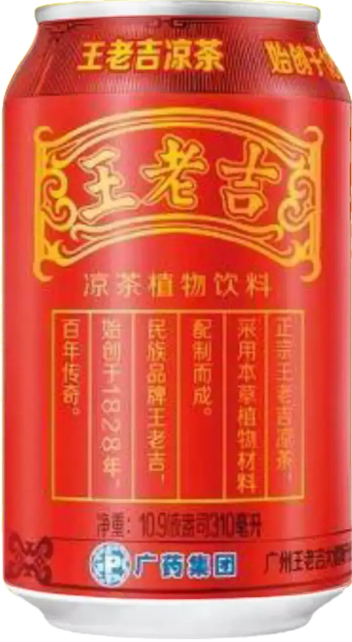 王老吉大健康产业 全家福（图ZMzY0OTY3MTMy） - 其他 - 站酷设计师宋祖儿卫视新闻原创素材 - 站酷ZCOOL
