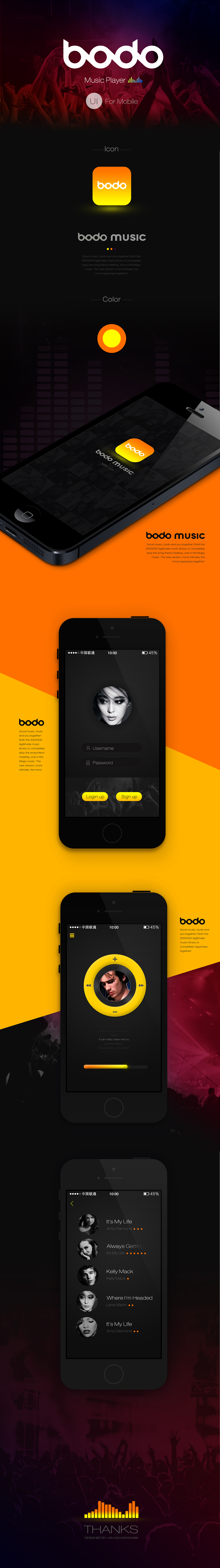 bodo音乐播放器手机appUI设计