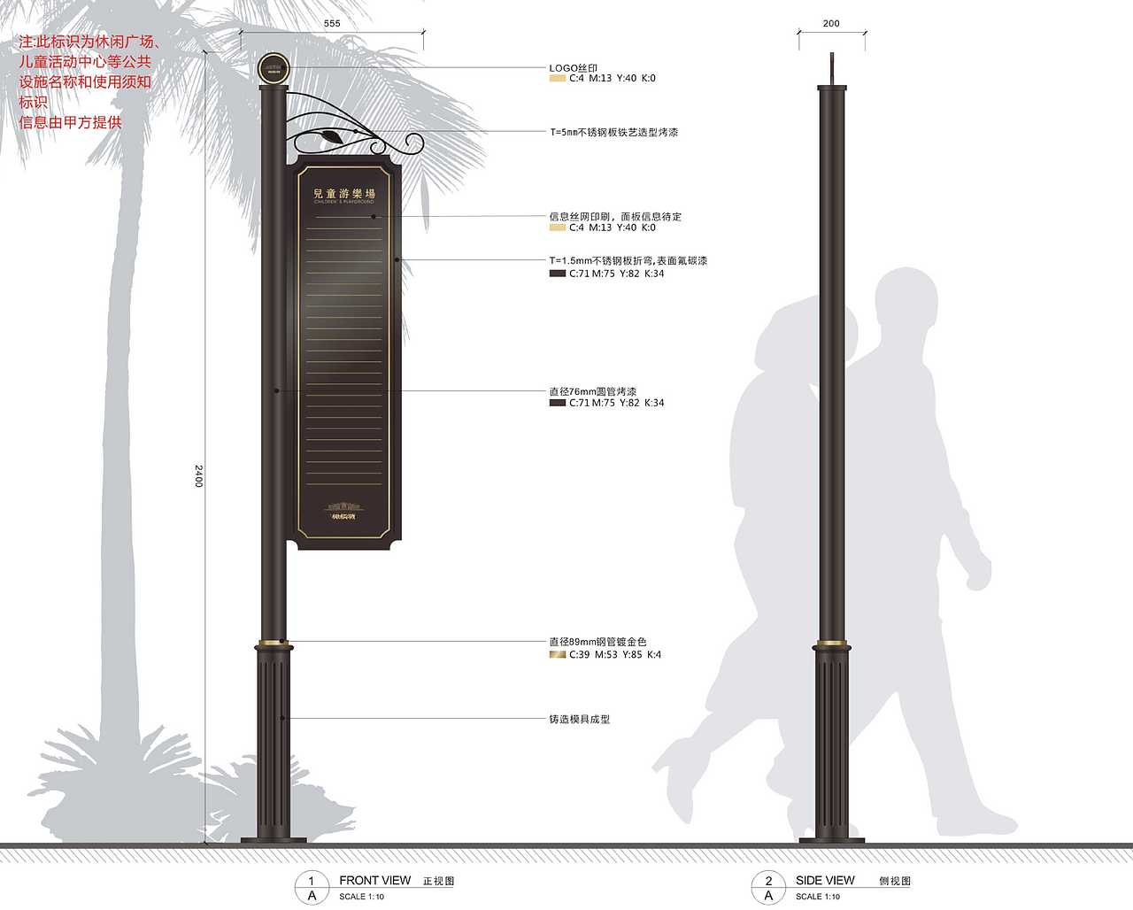 郑开橄榄城标识系统规划设计（图ZNTExNTkyMzI=） - 商业空间设计 - 站酷设计师YuanlaiDesign原创素材 - 站酷ZCOOL