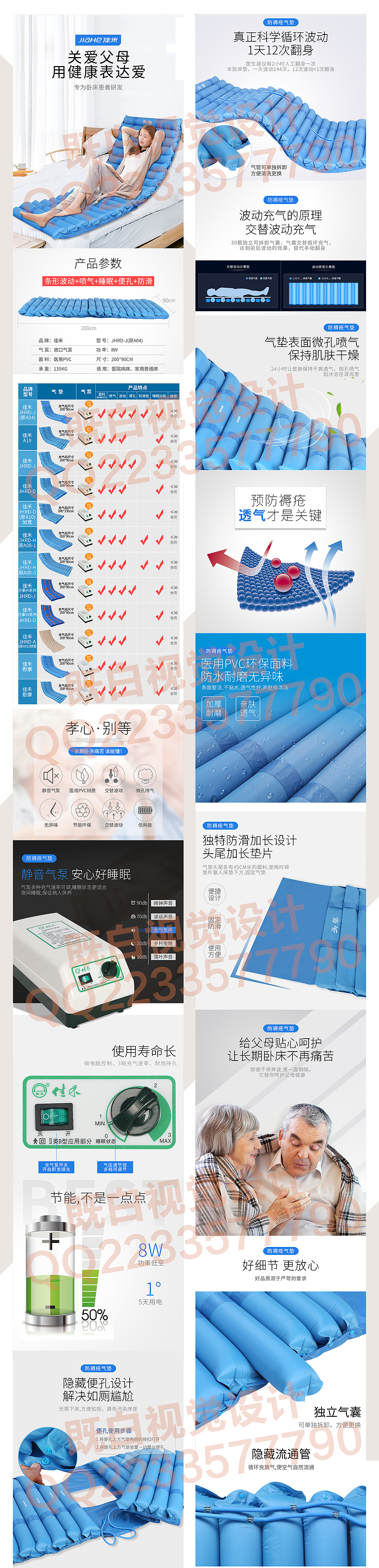 防褥疮气垫（图ZMTQ1NTM5NzY4） - 其他平面 - 站酷设计师既白视觉设计原创素材 - 站酷ZCOOL