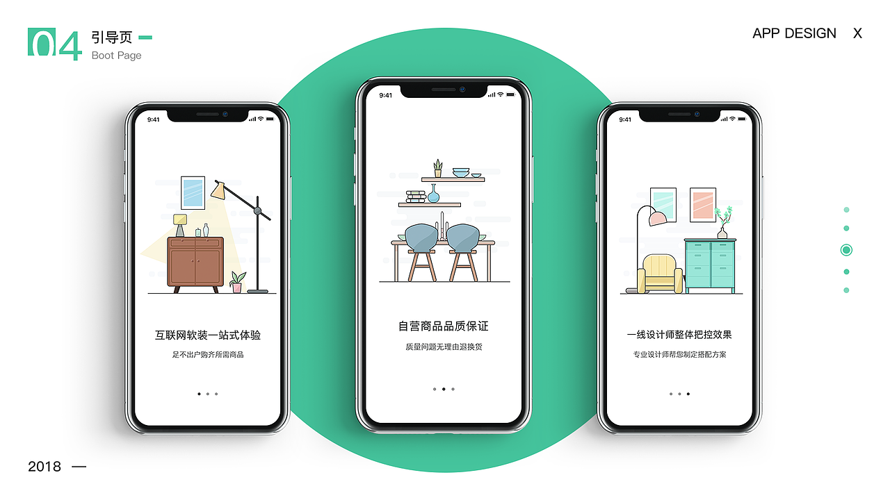 2018作品合集（图ZMTQ1NzI3MzEy） - APP界面 - 站酷设计师清屿QX原创素材 - 站酷ZCOOL