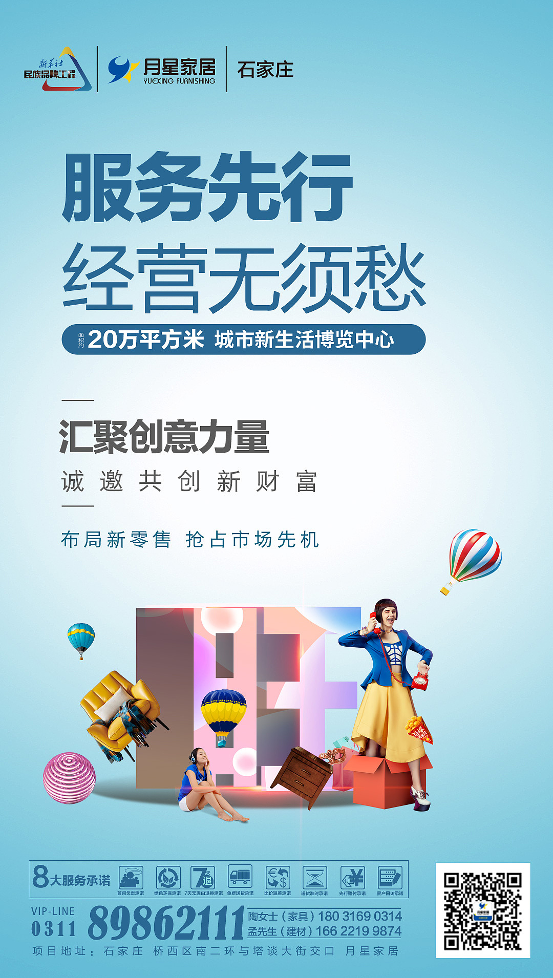 招商海报（图ZMjE3Nzg4NTcy） - 海报 - 站酷设计师宝儿涵原创素材 - 站酷ZCOOL