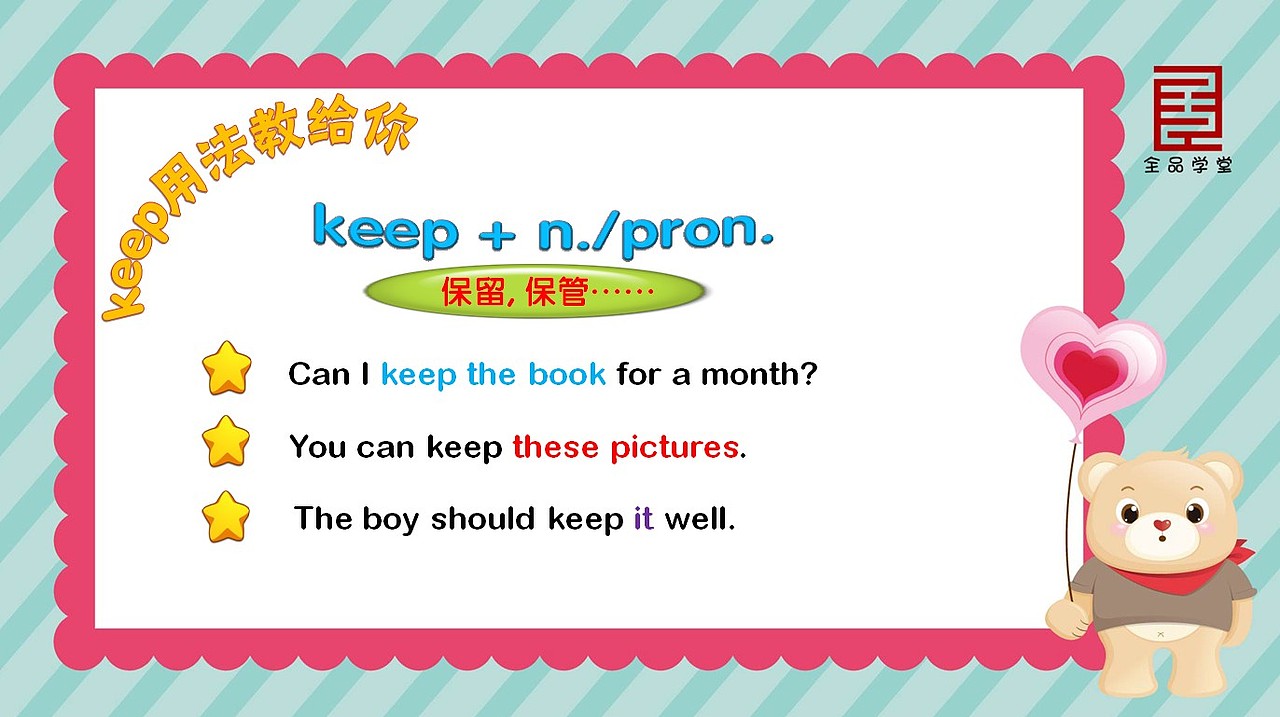 初中教学PPT课件/PPT模板设计（图ZMTg5MjEwOTY=） - PPT/Keynote - 站酷设计师画册设计猫小烟原创素材 - 站酷ZCOOL