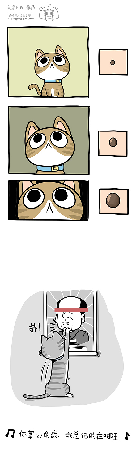 几则搞笑小漫画